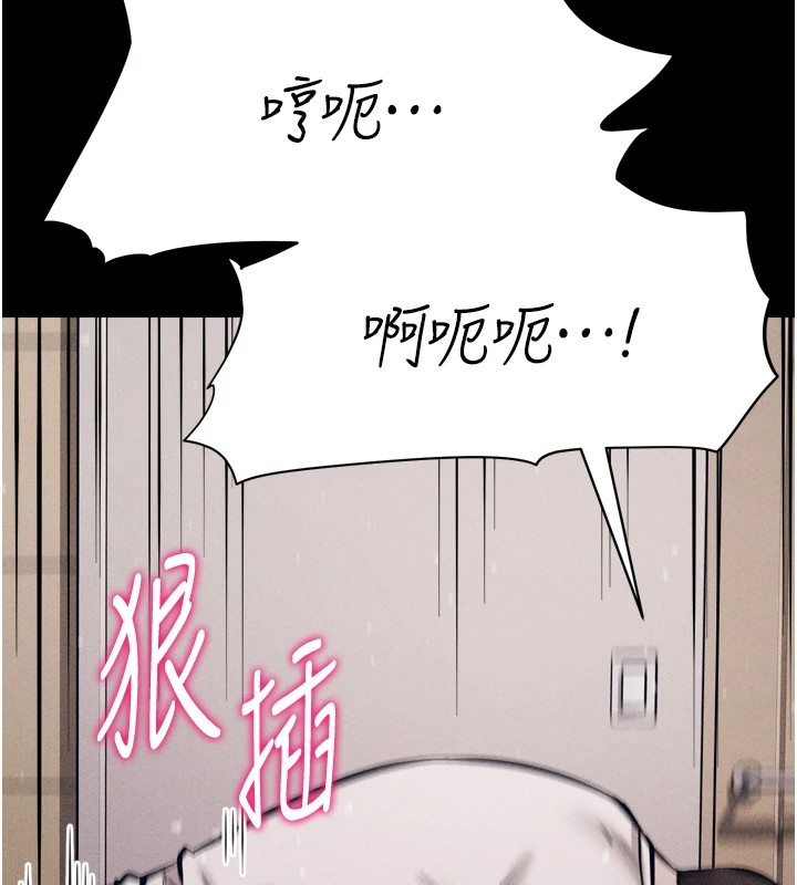 163P - 选手村:母猪调教