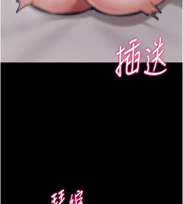 167P - 选手村:母猪调教