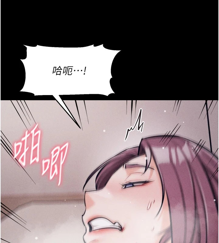 171P - 选手村:母猪调教