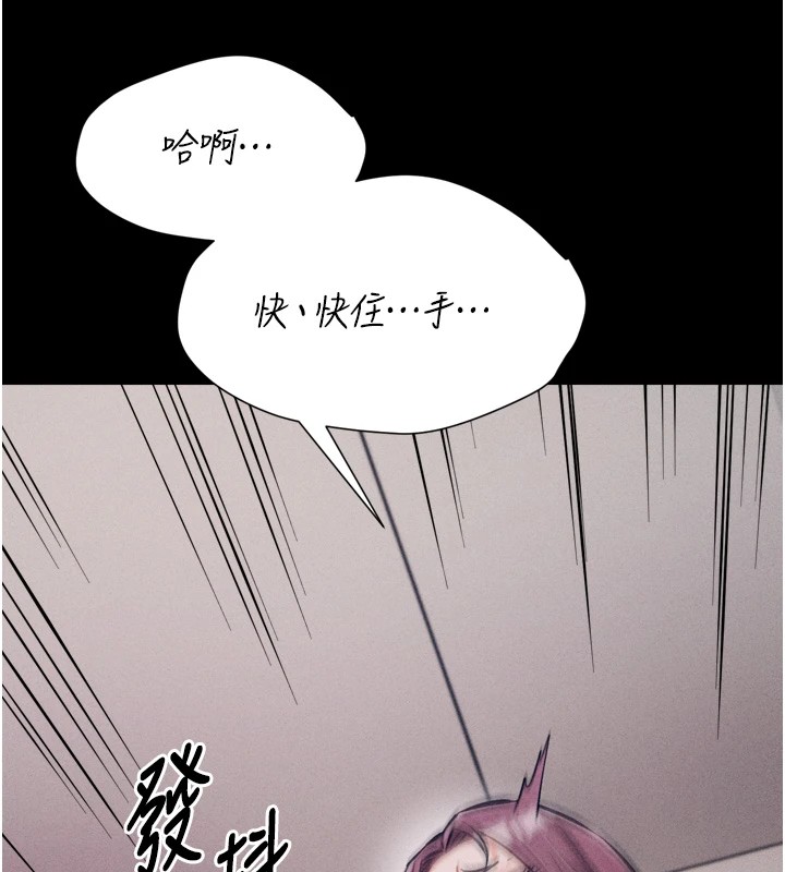 174P - 选手村:母猪调教