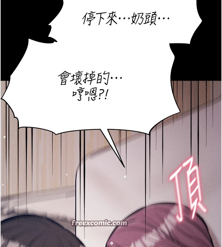 180P - 选手村:母猪调教