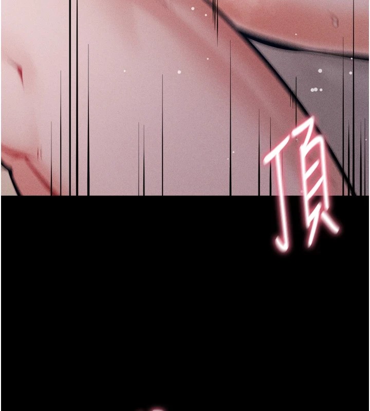 183P - 选手村:母猪调教