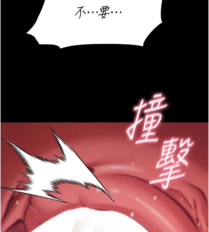 186P - 选手村:母猪调教