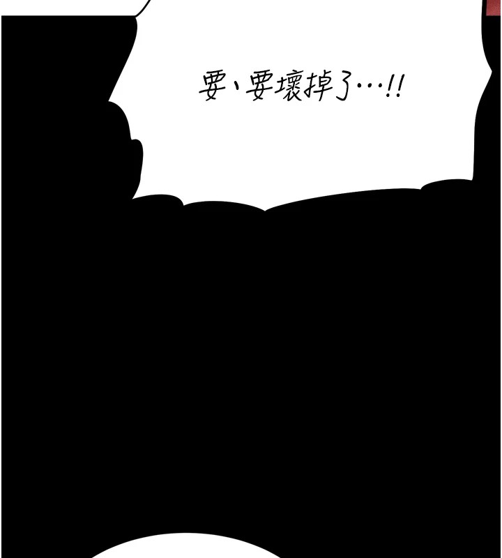 188P - 选手村:母猪调教