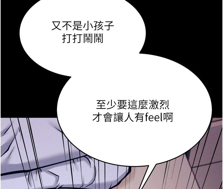 189P - 选手村:母猪调教