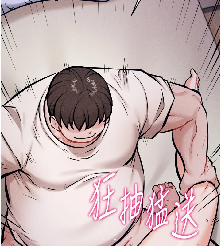 190P - 选手村:母猪调教
