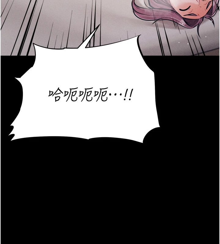 192P - 选手村:母猪调教