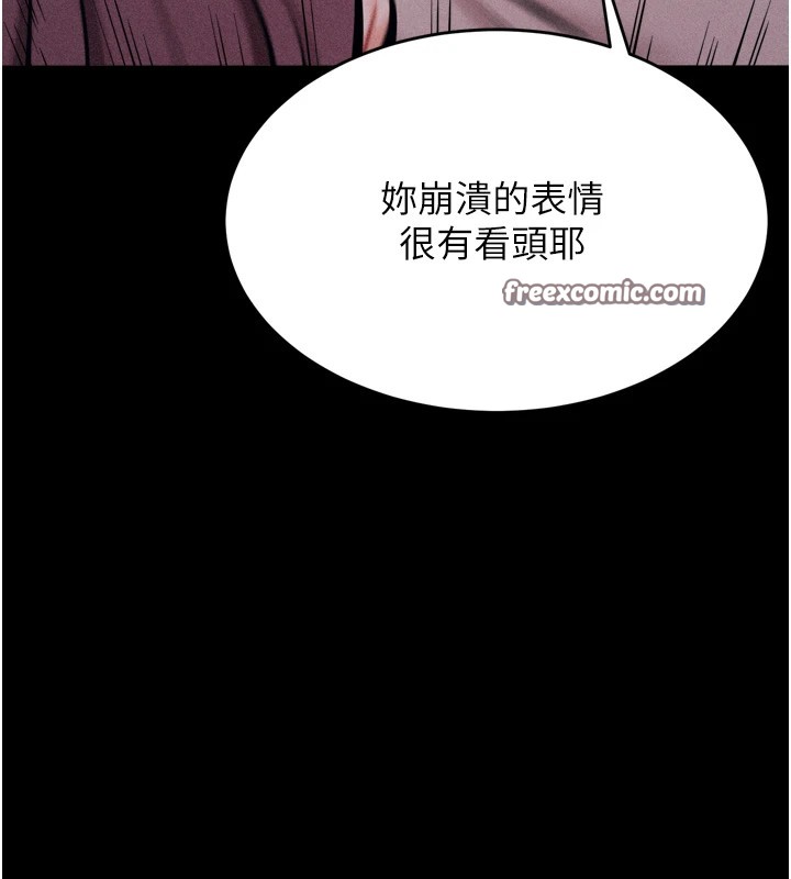 210P - 选手村:母猪调教