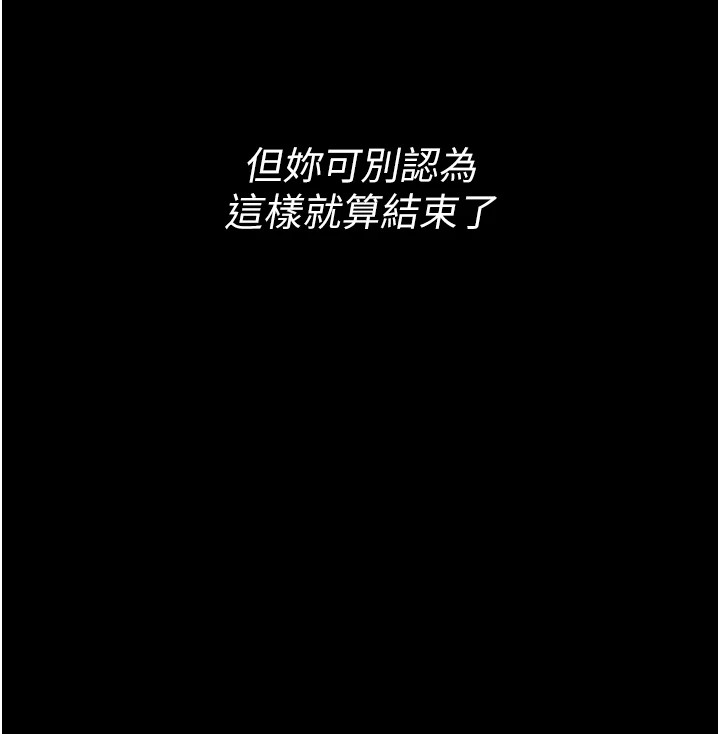 211P - 选手村:母猪调教