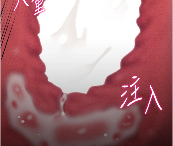 215P - 选手村:母猪调教