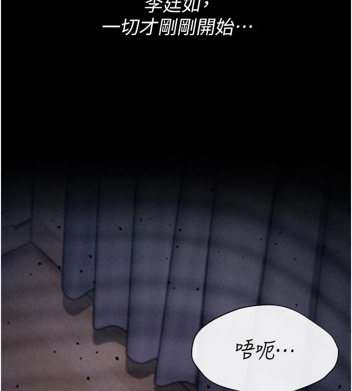 218P - 选手村:母猪调教