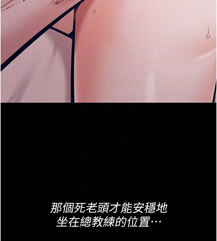 21P - 选手村:母猪调教