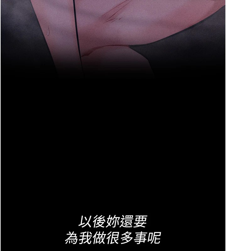 221P - 选手村:母猪调教
