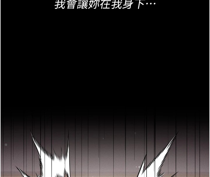 27P - 选手村:母猪调教