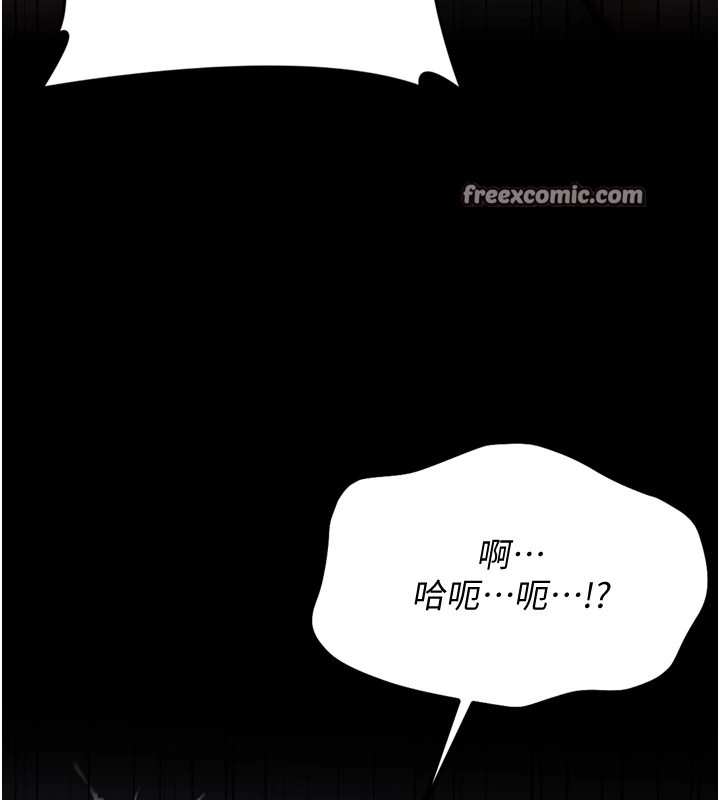 30P - 选手村:母猪调教