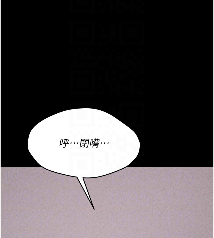 51P - 选手村:母猪调教