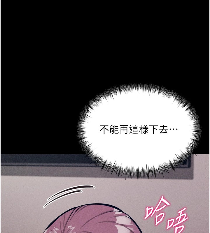 63P - 选手村:母猪调教