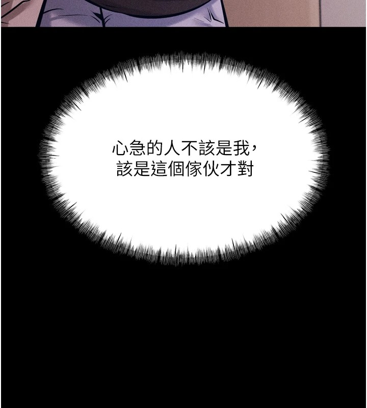 69P - 选手村:母猪调教