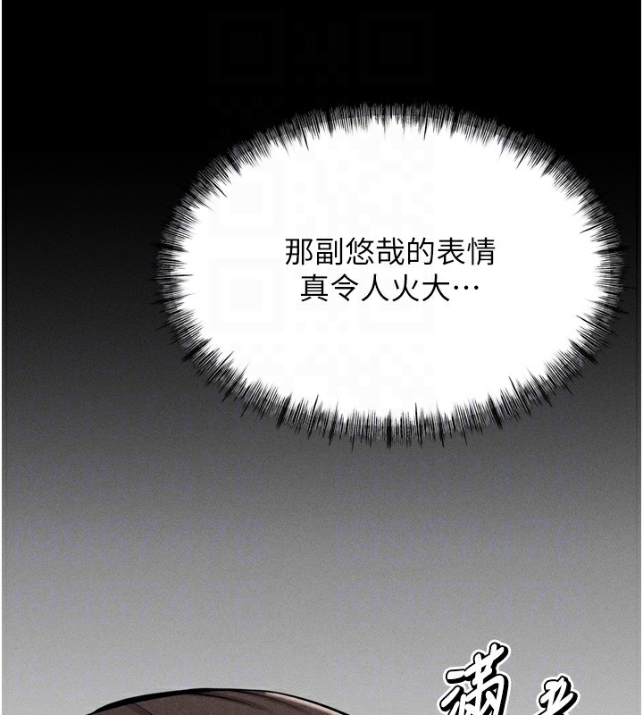 78P - 选手村:母猪调教