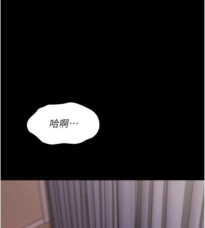 7P - 选手村:母猪调教