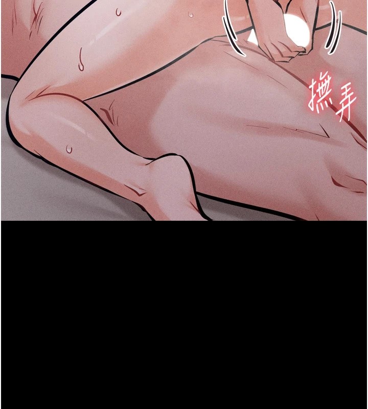 91P - 选手村:母猪调教