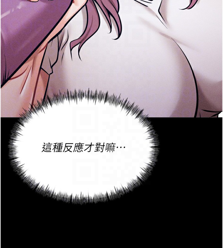 100P - 选手村:母猪调教