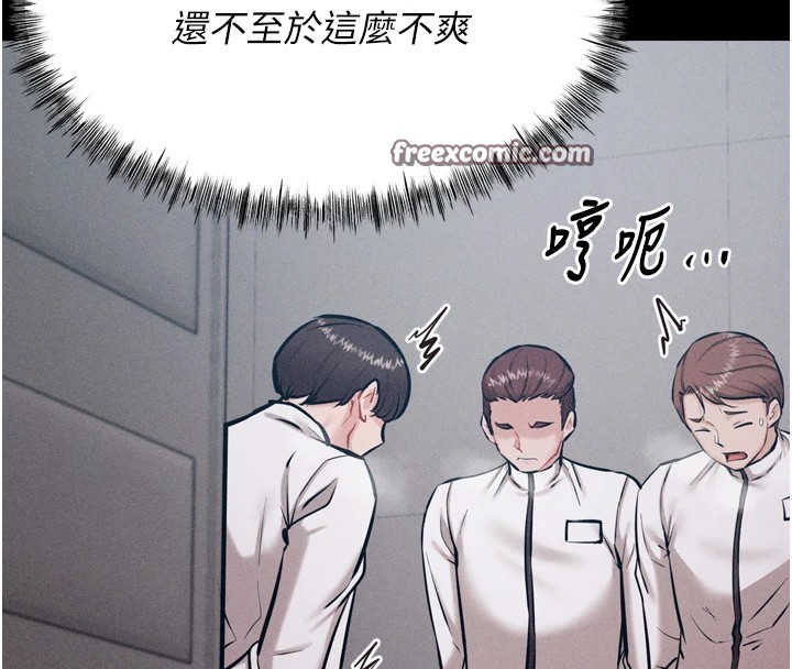 105P - 选手村:母猪调教