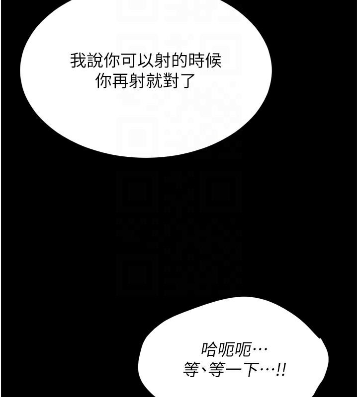 113P - 选手村:母猪调教