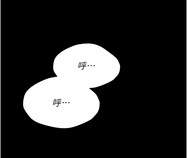 118P - 选手村:母猪调教