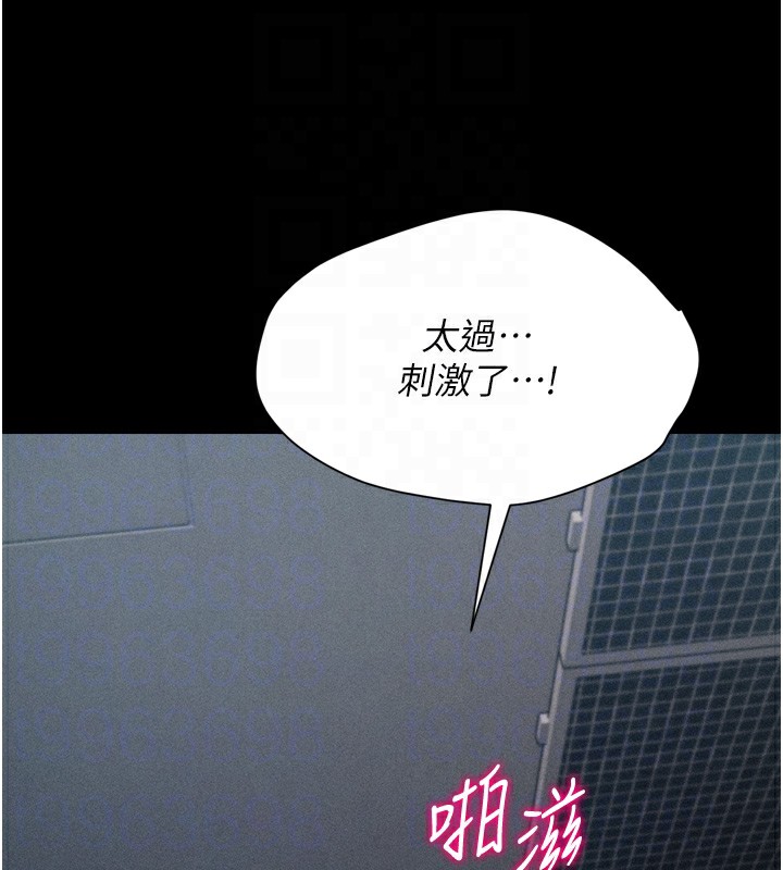 119P - 选手村:母猪调教