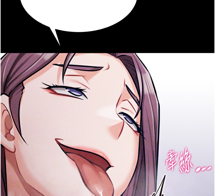 122P - 选手村:母猪调教