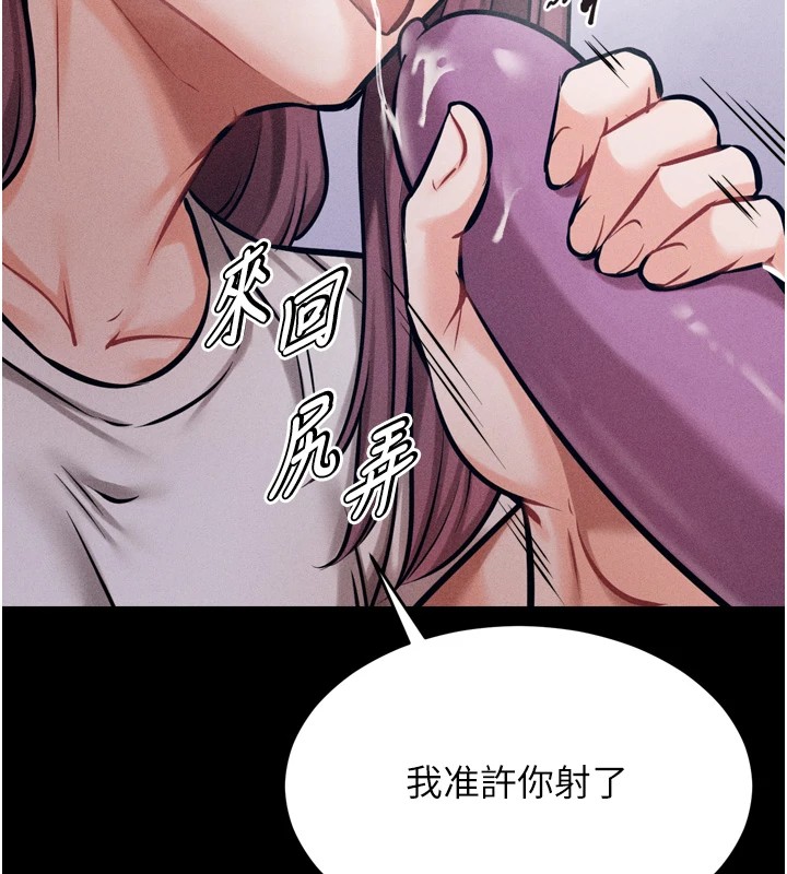 123P - 选手村:母猪调教