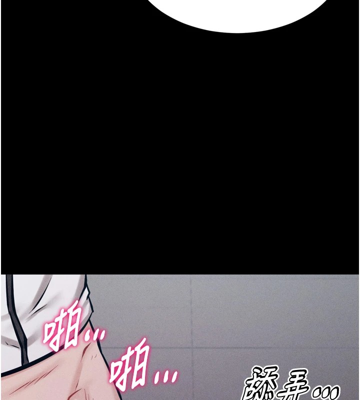 124P - 选手村:母猪调教