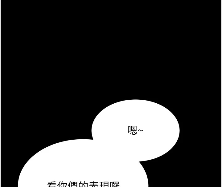 137P - 选手村:母猪调教