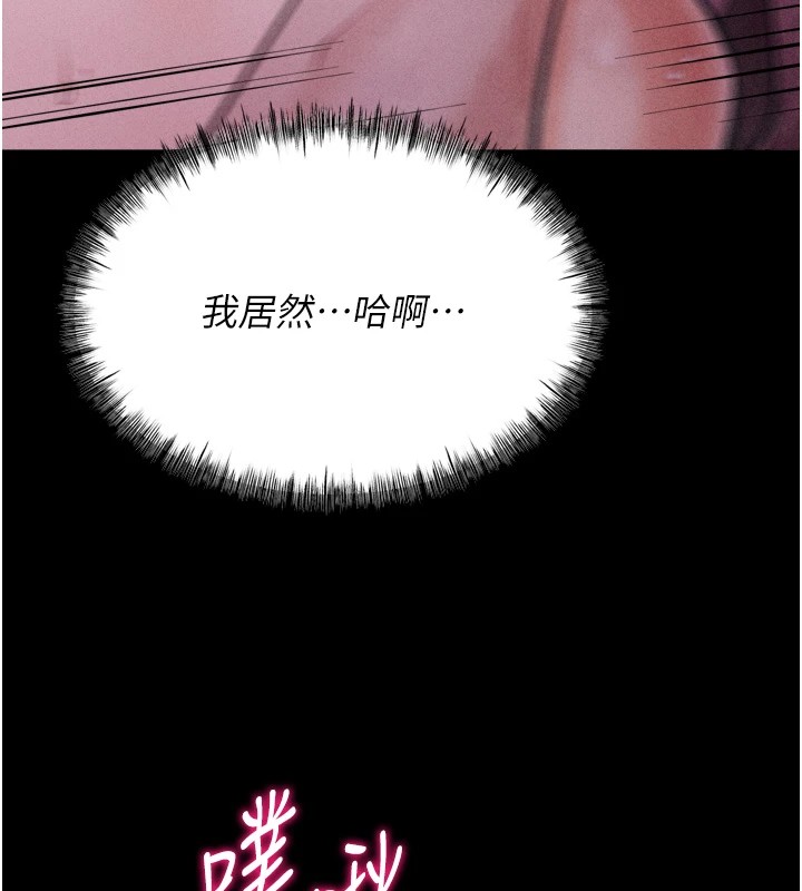 13P - 选手村:母猪调教