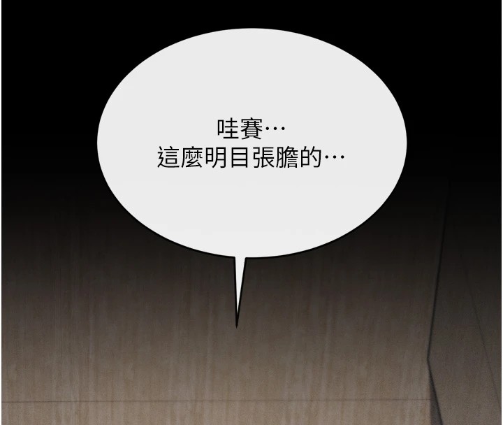 145P - 选手村:母猪调教