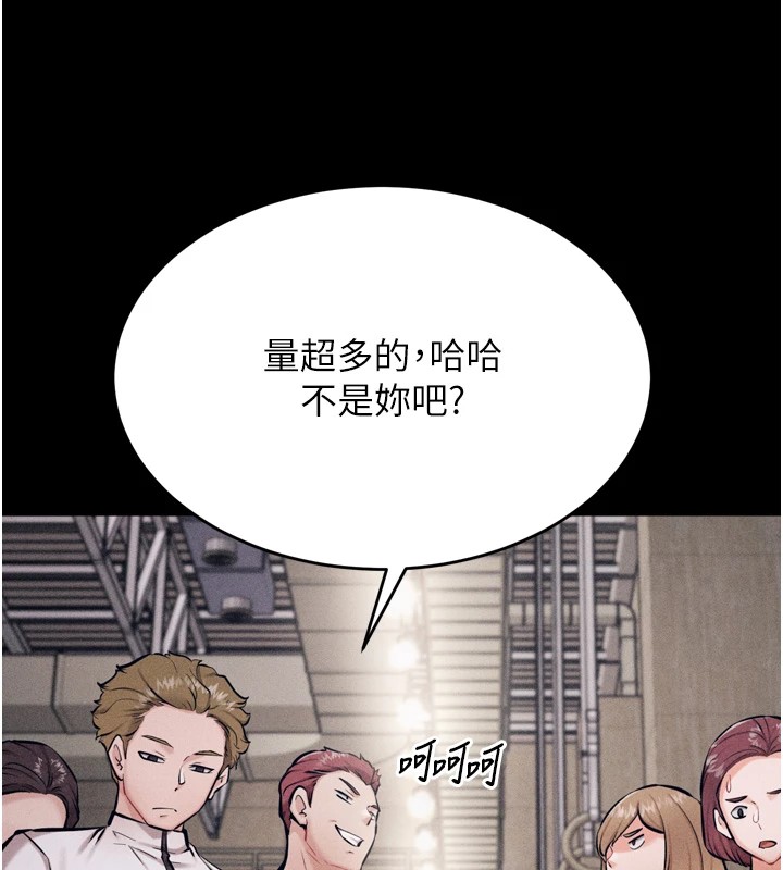 151P - 选手村:母猪调教