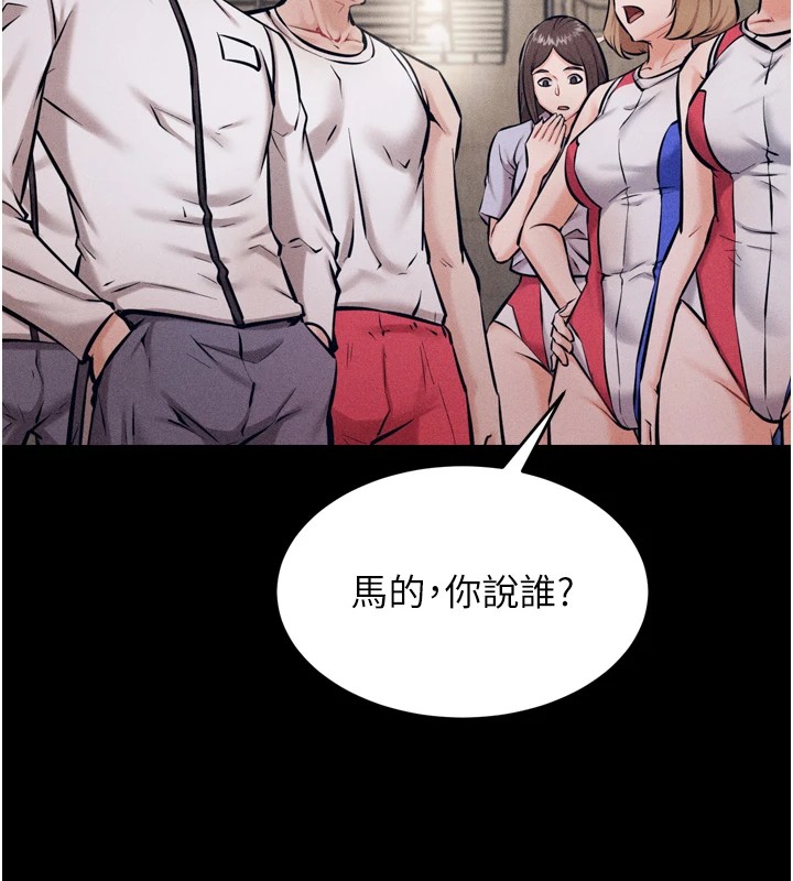 152P - 选手村:母猪调教