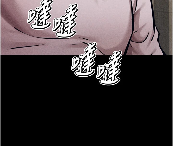 154P - 选手村:母猪调教