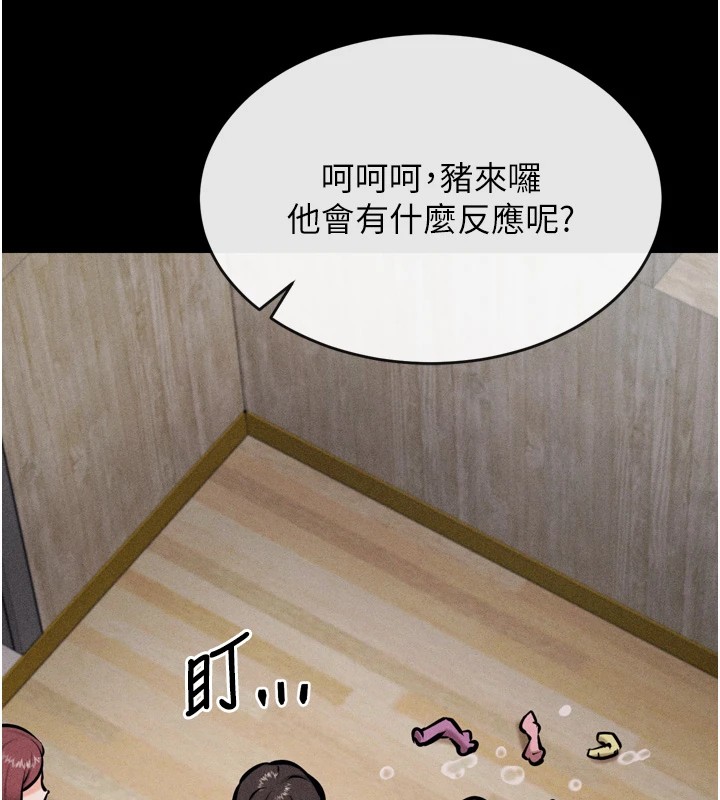 155P - 选手村:母猪调教