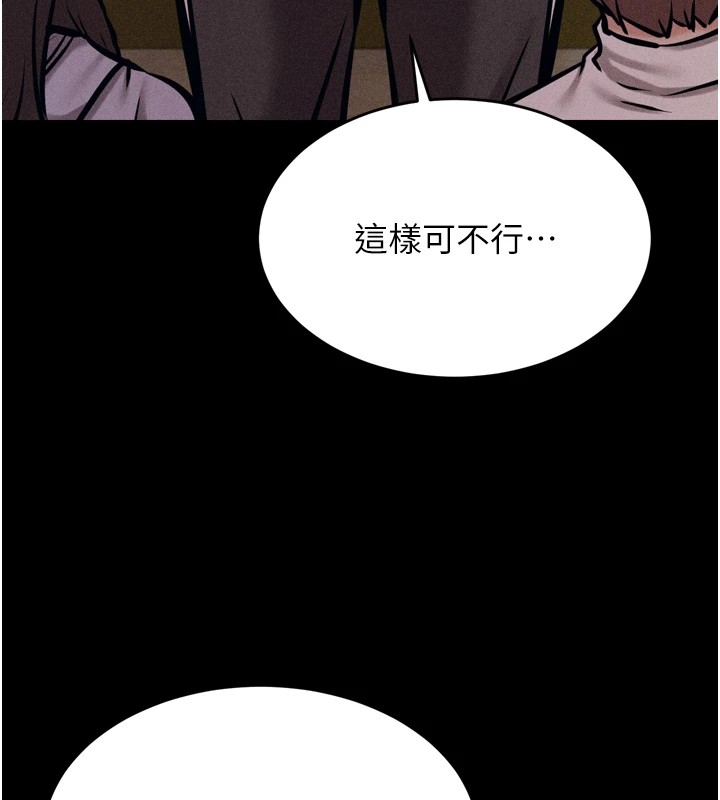 159P - 选手村:母猪调教