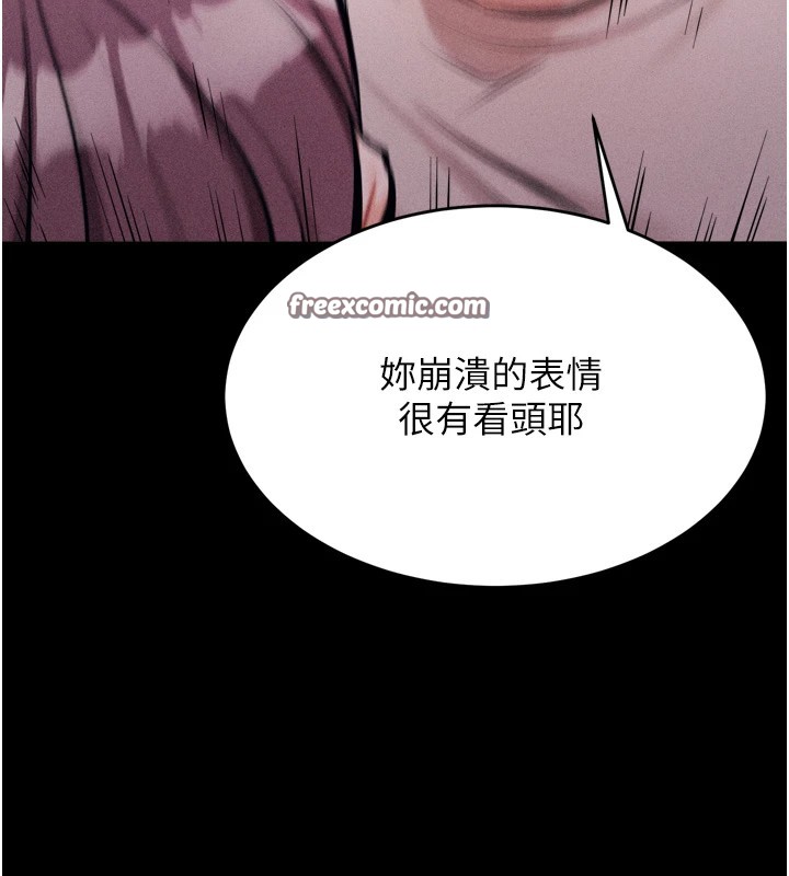 15P - 选手村:母猪调教