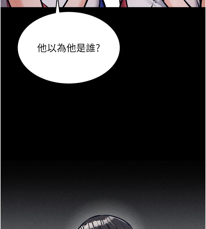 163P - 选手村:母猪调教
