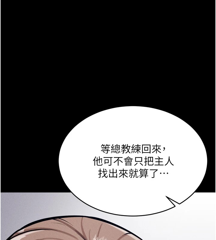 167P - 选手村:母猪调教