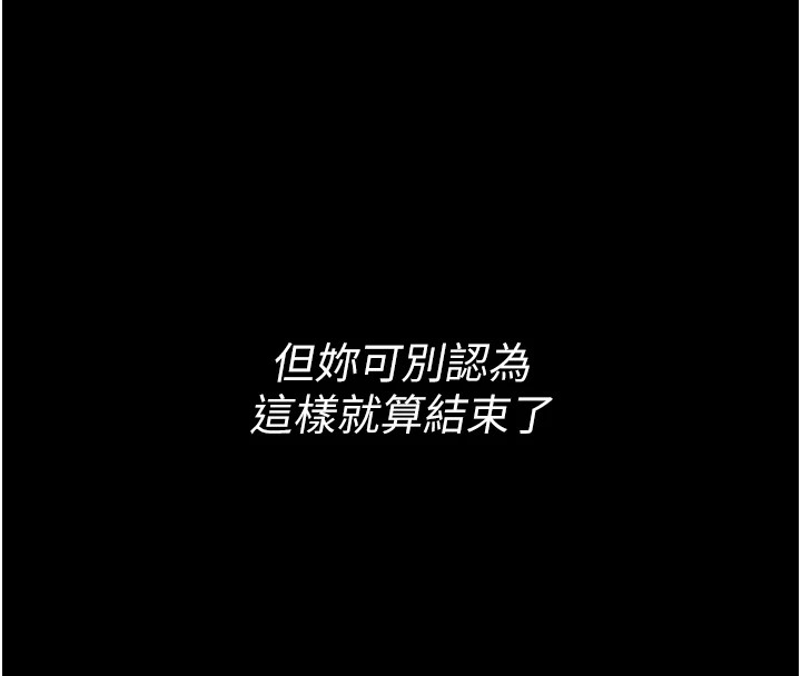 16P - 选手村:母猪调教