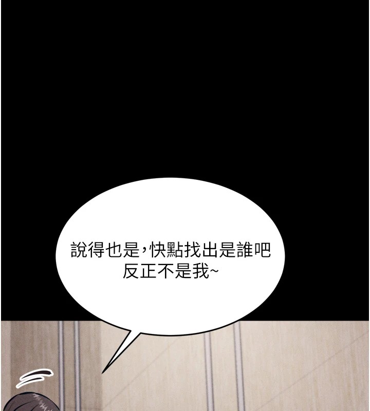 178P - 选手村:母猪调教
