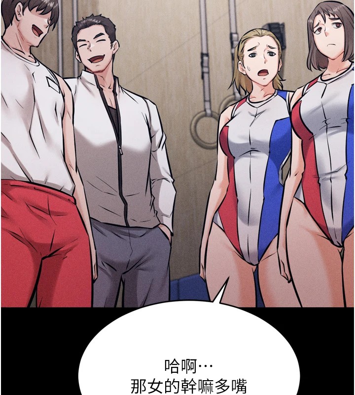 179P - 选手村:母猪调教