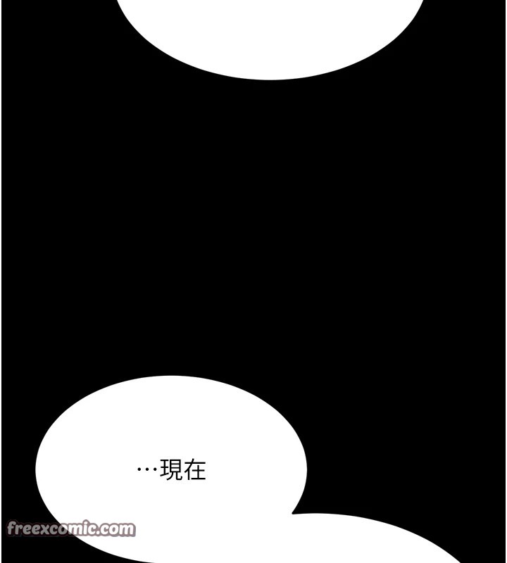 180P - 选手村:母猪调教
