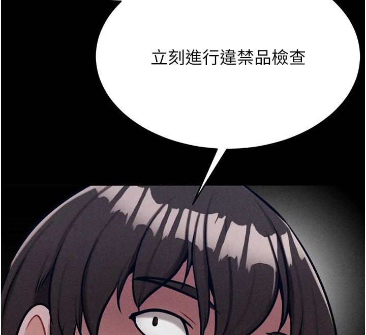 181P - 选手村:母猪调教
