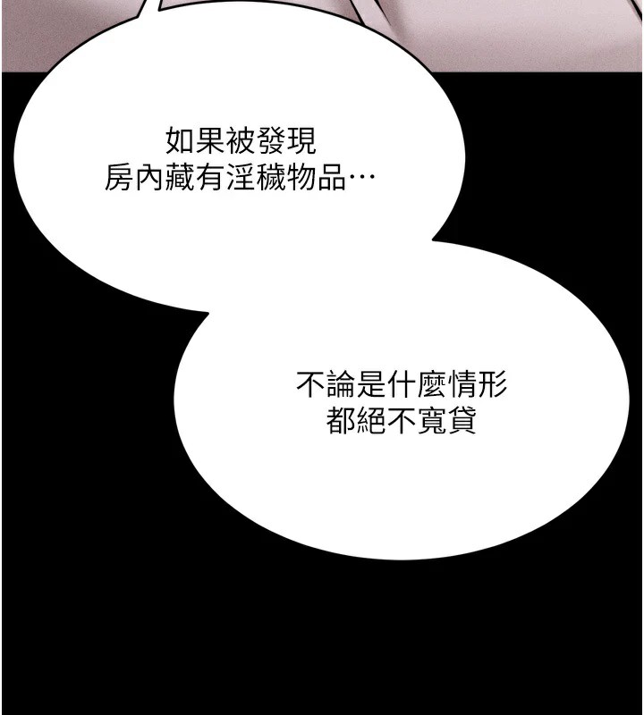 183P - 选手村:母猪调教